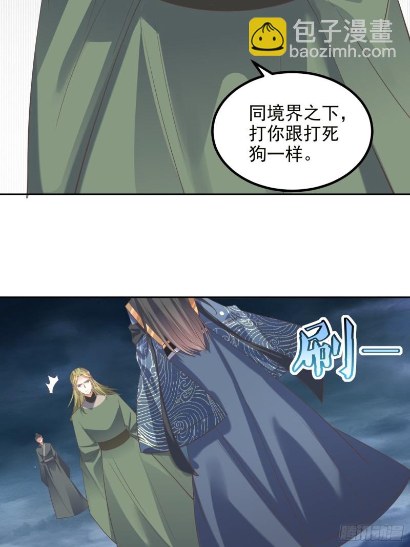 第72话：再遇赵昊-第73话