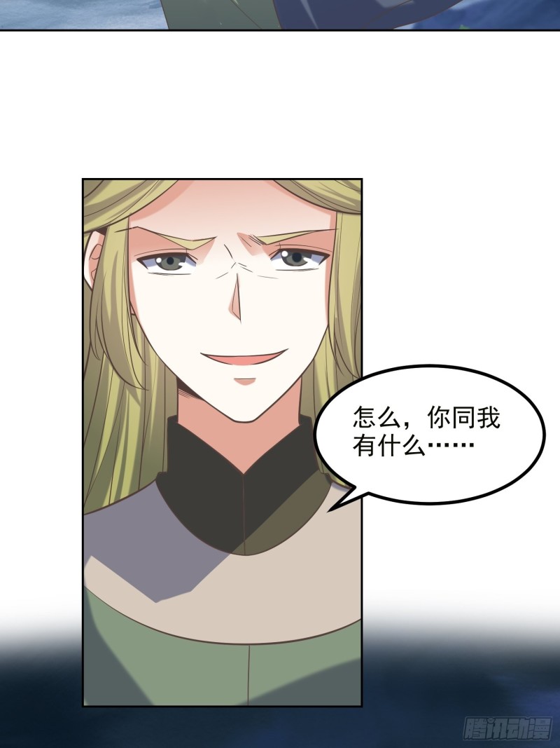 第72话：再遇赵昊-第73话