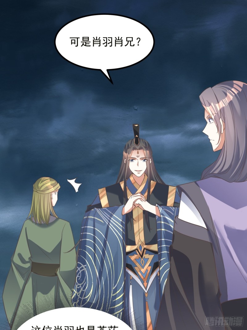 第72话：再遇赵昊-第73话