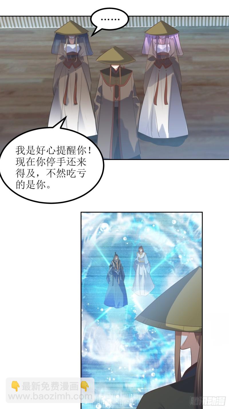 第74话：盛名之下无虚士-第75话