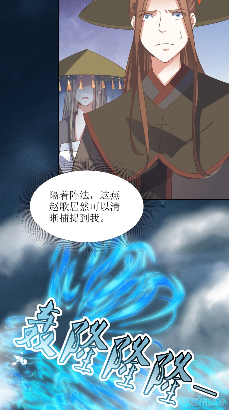 第74话：盛名之下无虚士-第75话