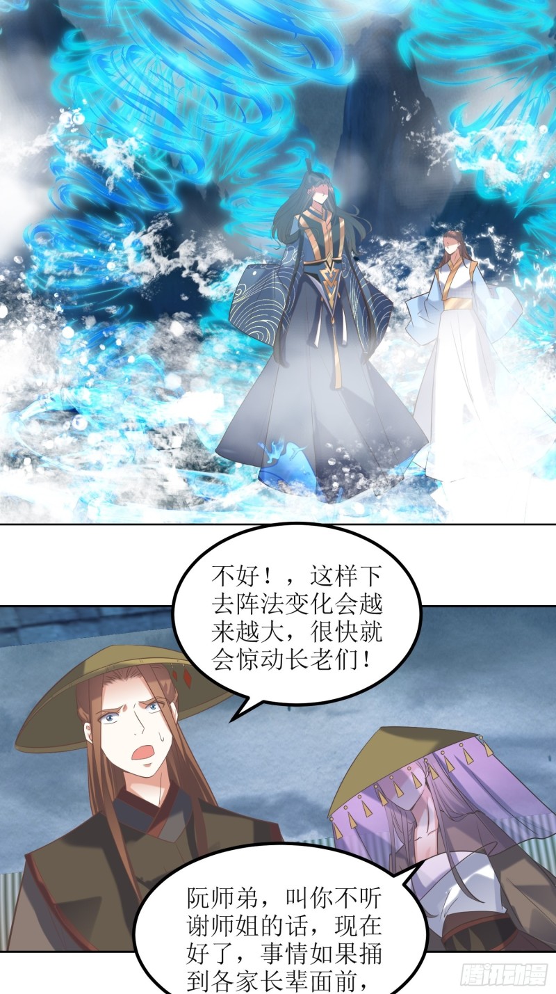 第74话：盛名之下无虚士-第75话