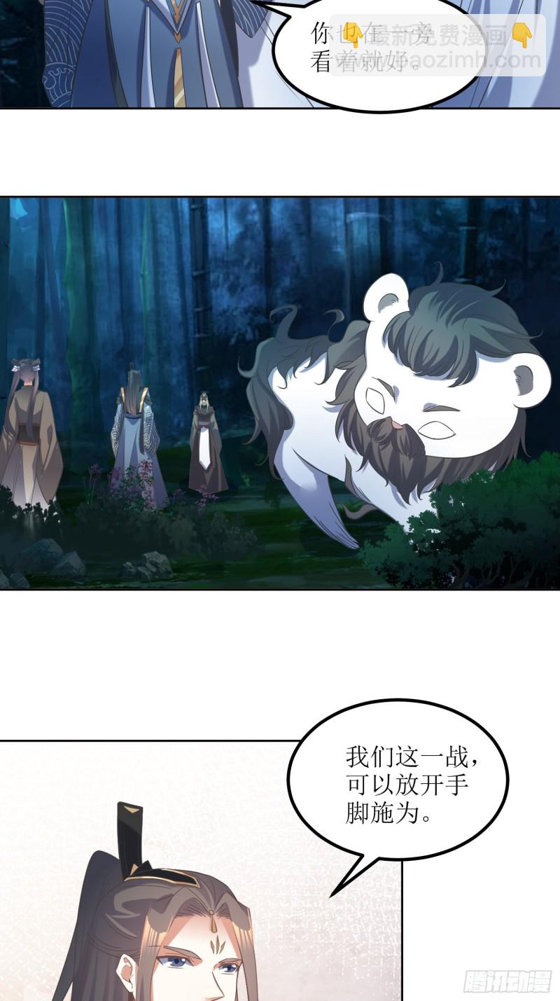 第78话：硬碰硬-第79话