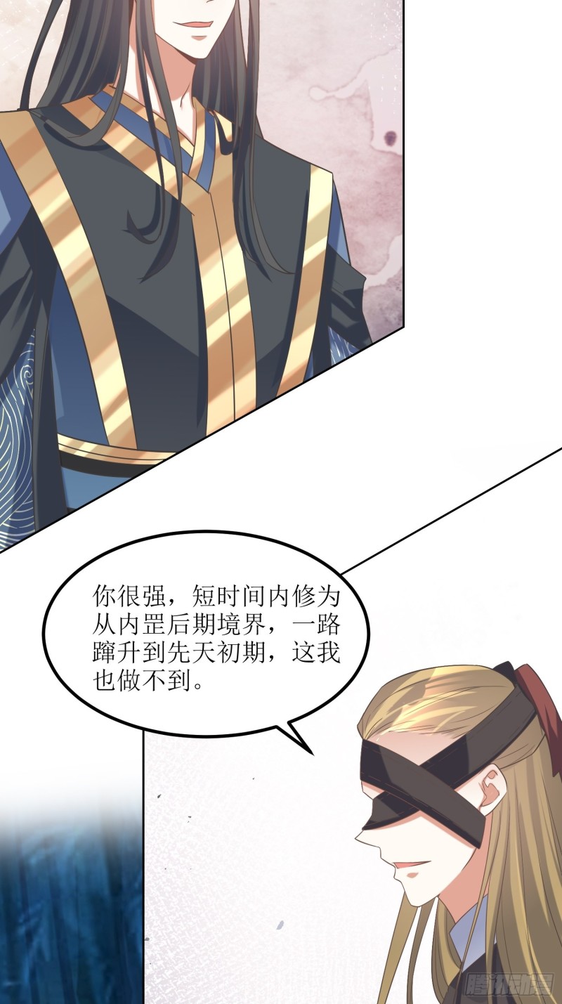 第78话：硬碰硬-第79话
