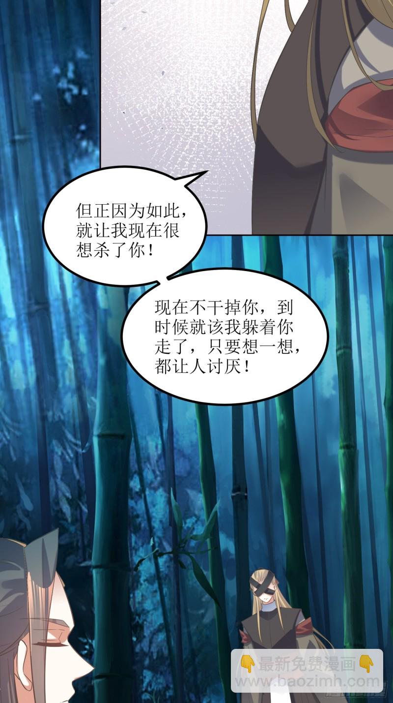 第78话：硬碰硬-第79话