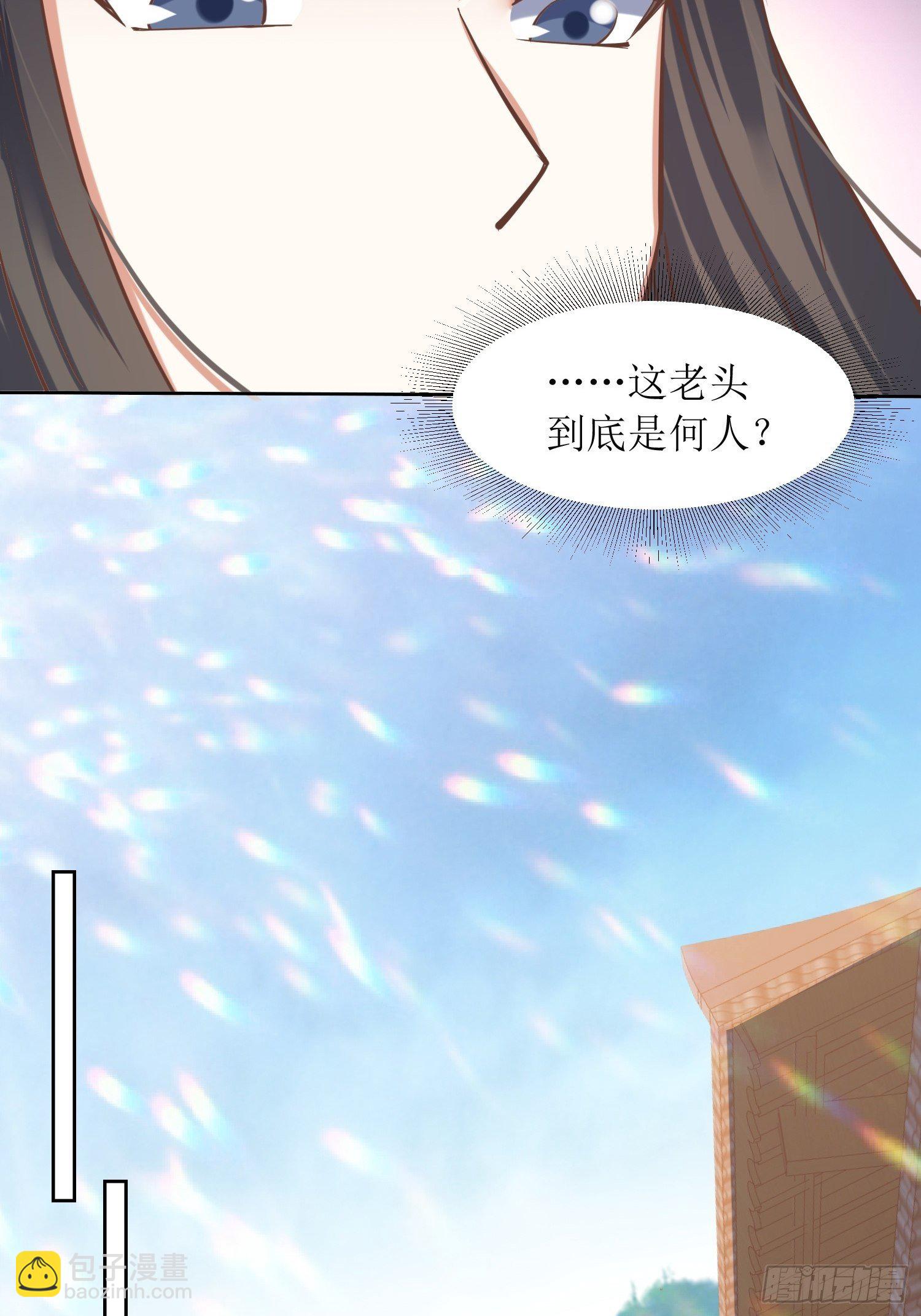 第8话：主角光环耐久值-第9话