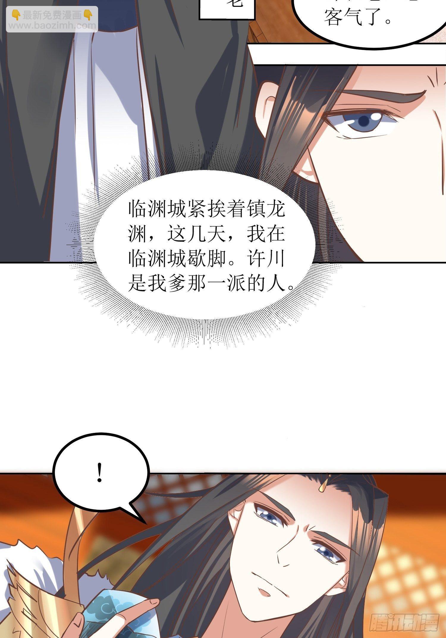 第8话：主角光环耐久值-第9话