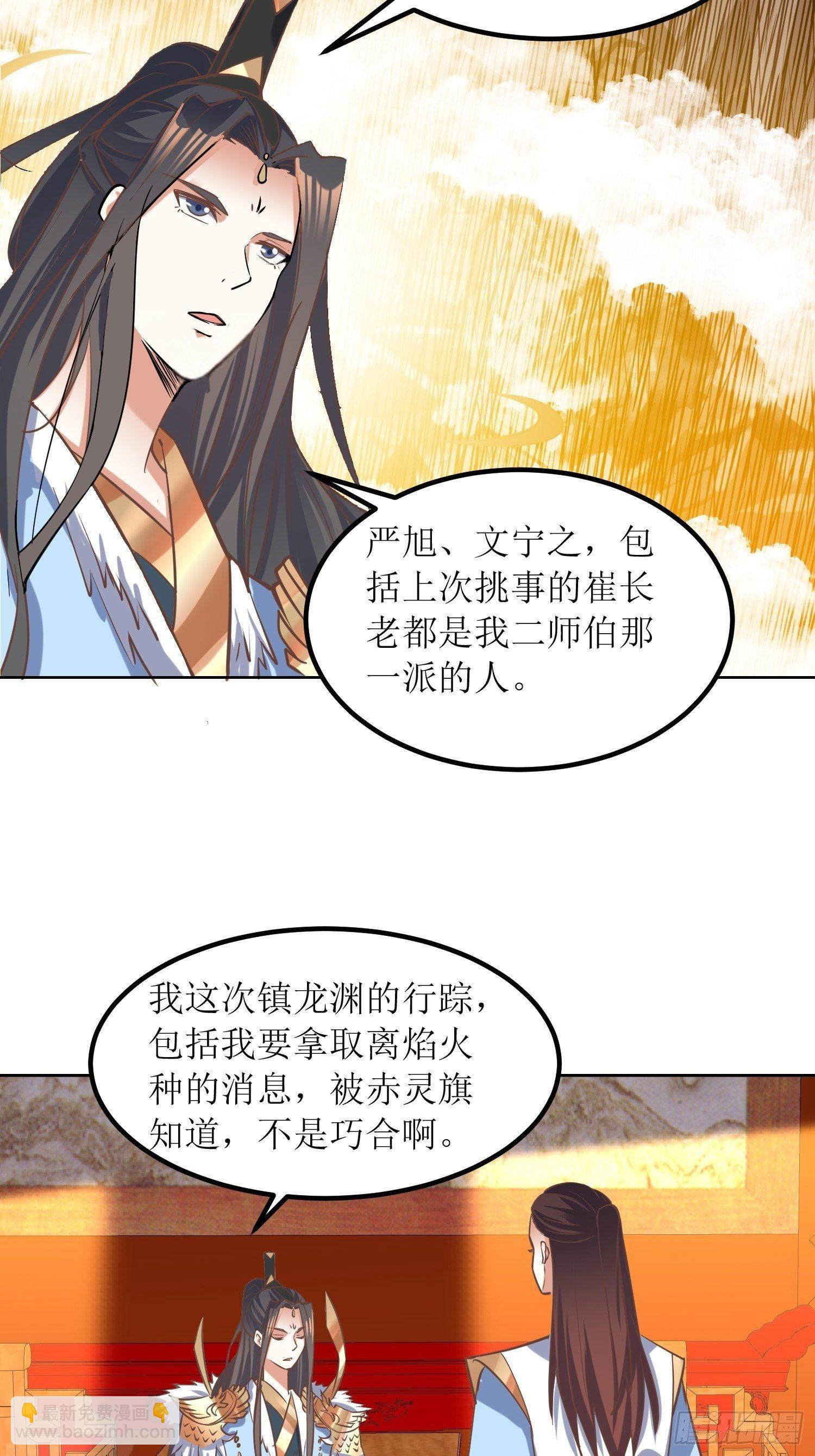 第8话：主角光环耐久值-第9话
