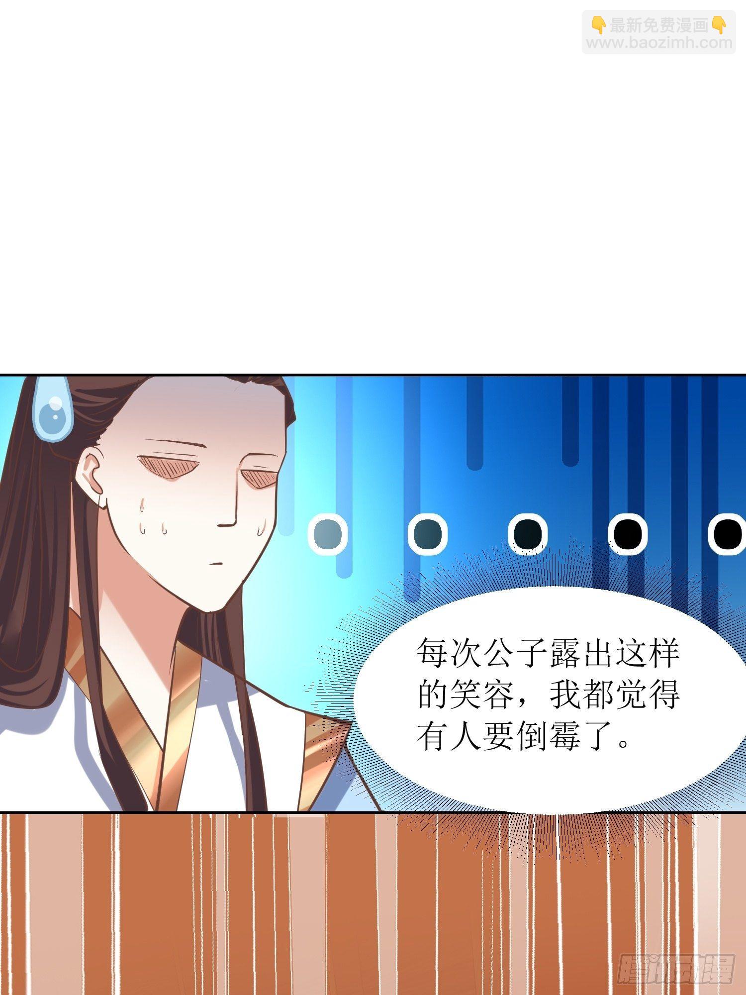 第8话：主角光环耐久值-第9话