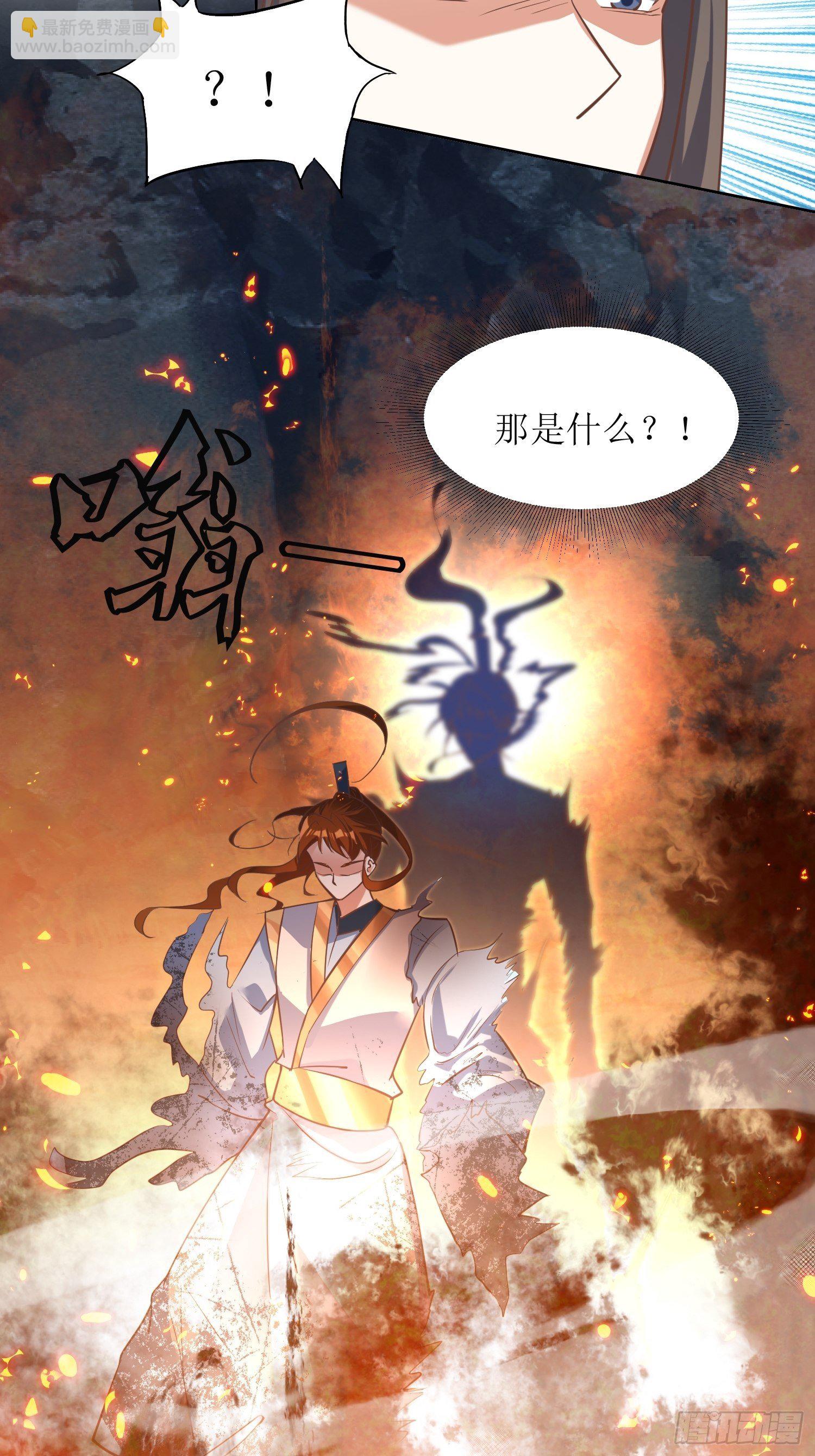 第8话：主角光环耐久值-第9话