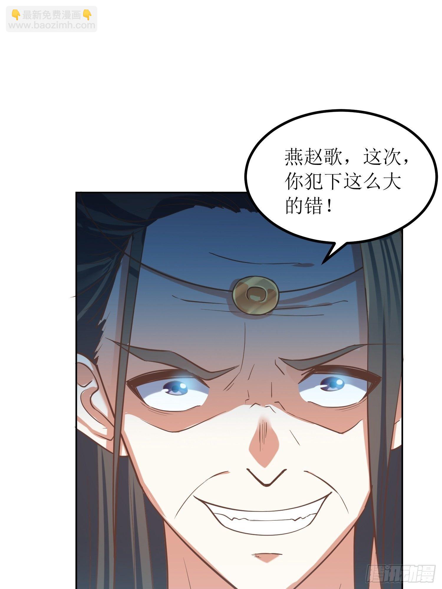 第8话：主角光环耐久值-第9话