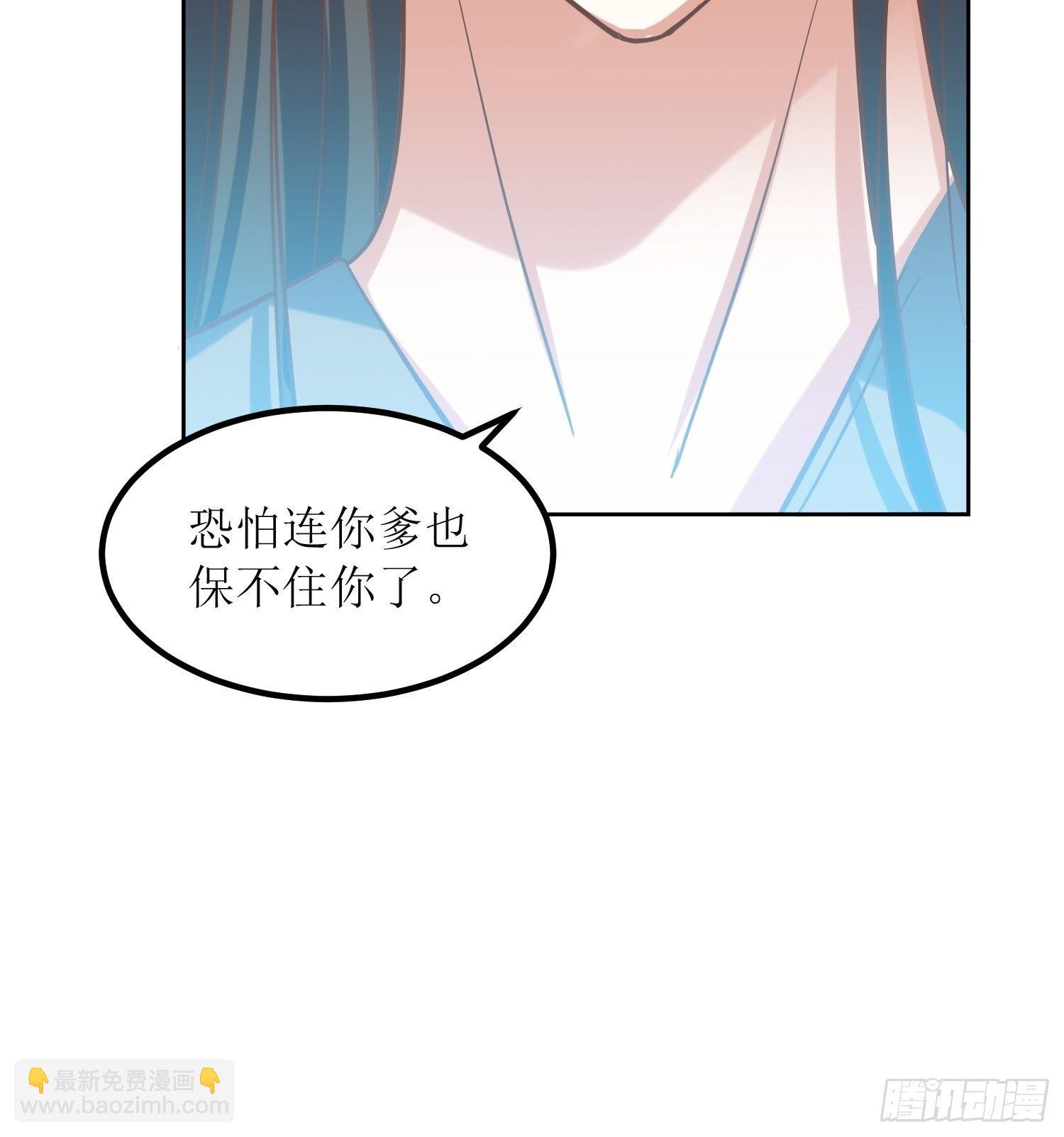第8话：主角光环耐久值-第9话