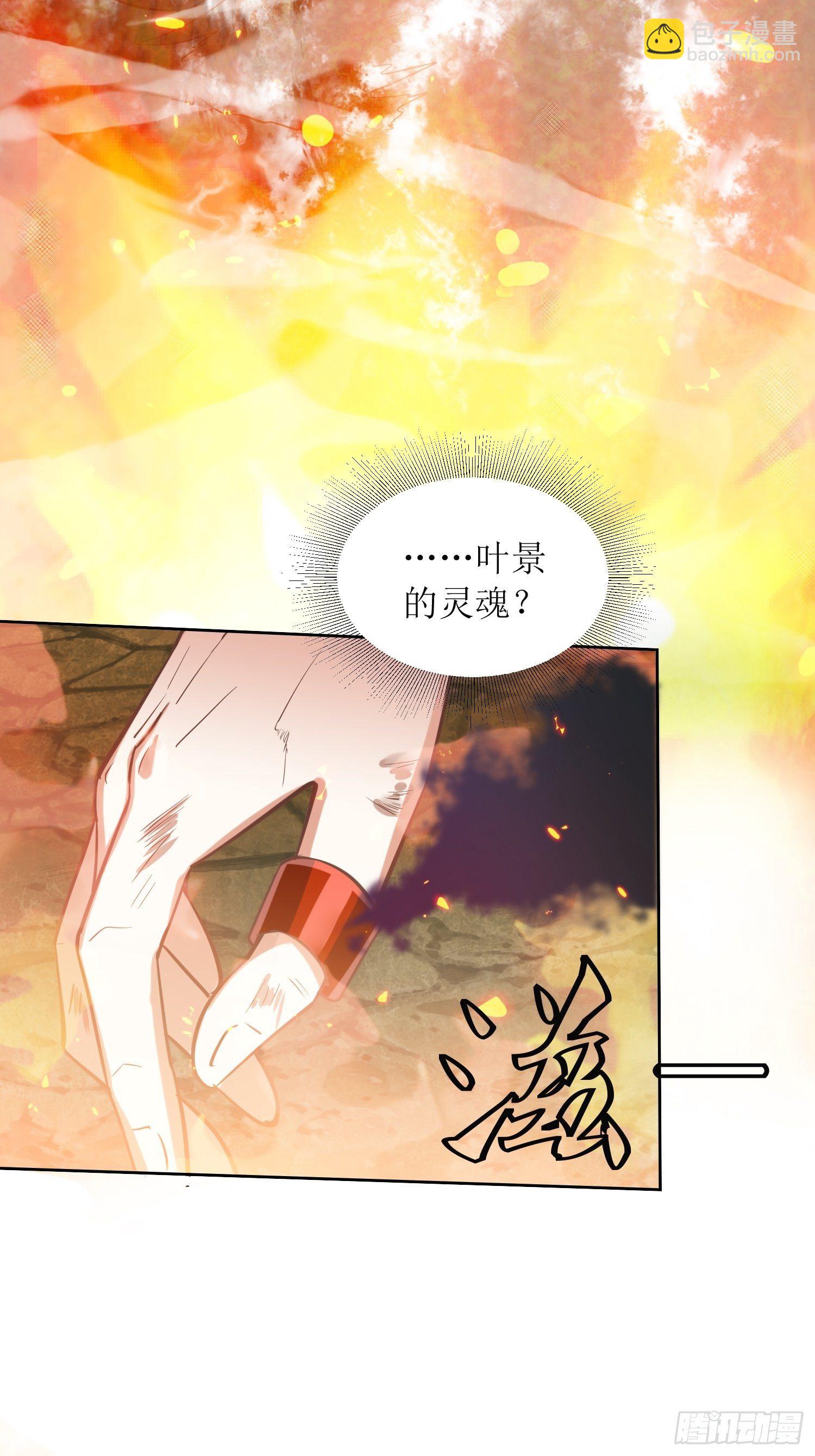 第8话：主角光环耐久值-第9话