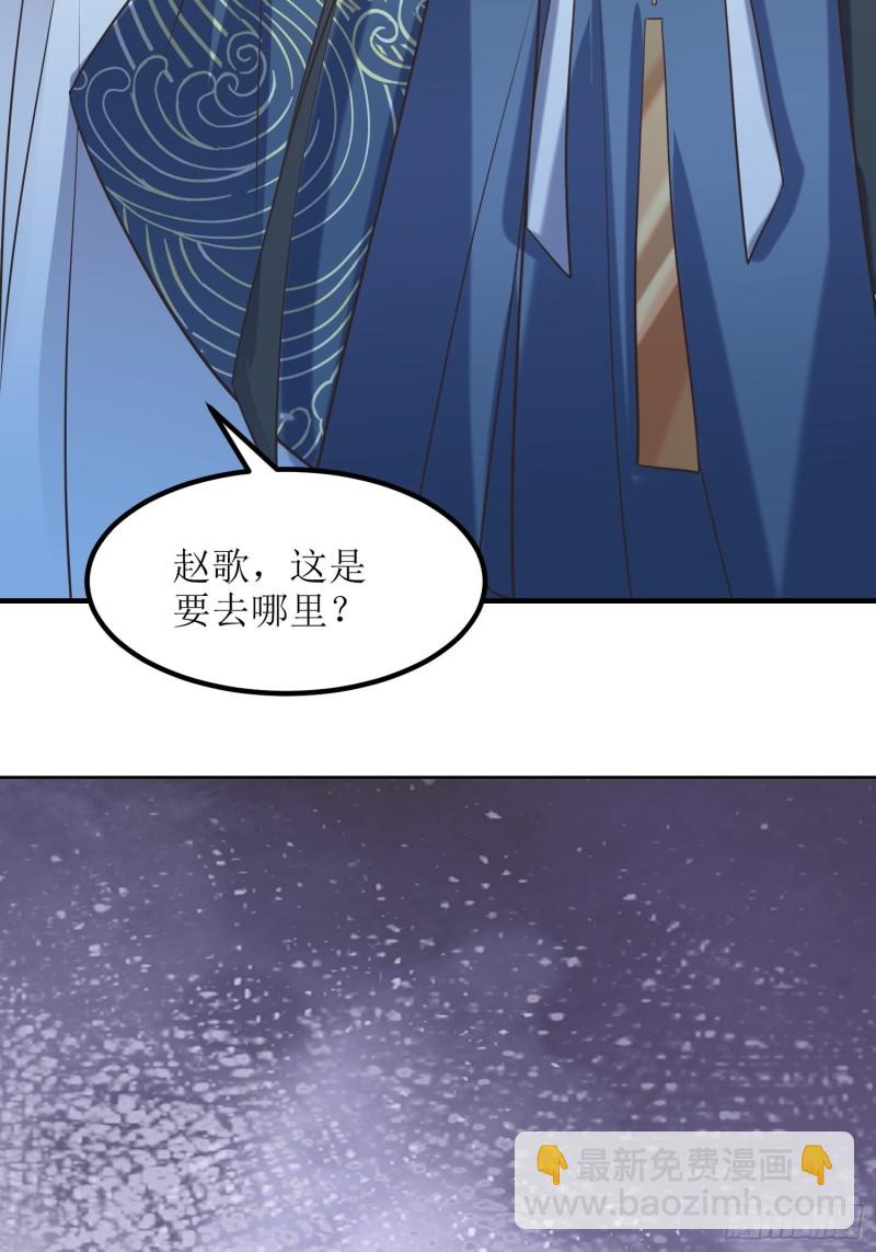 第80话：绝渊组织-第81话