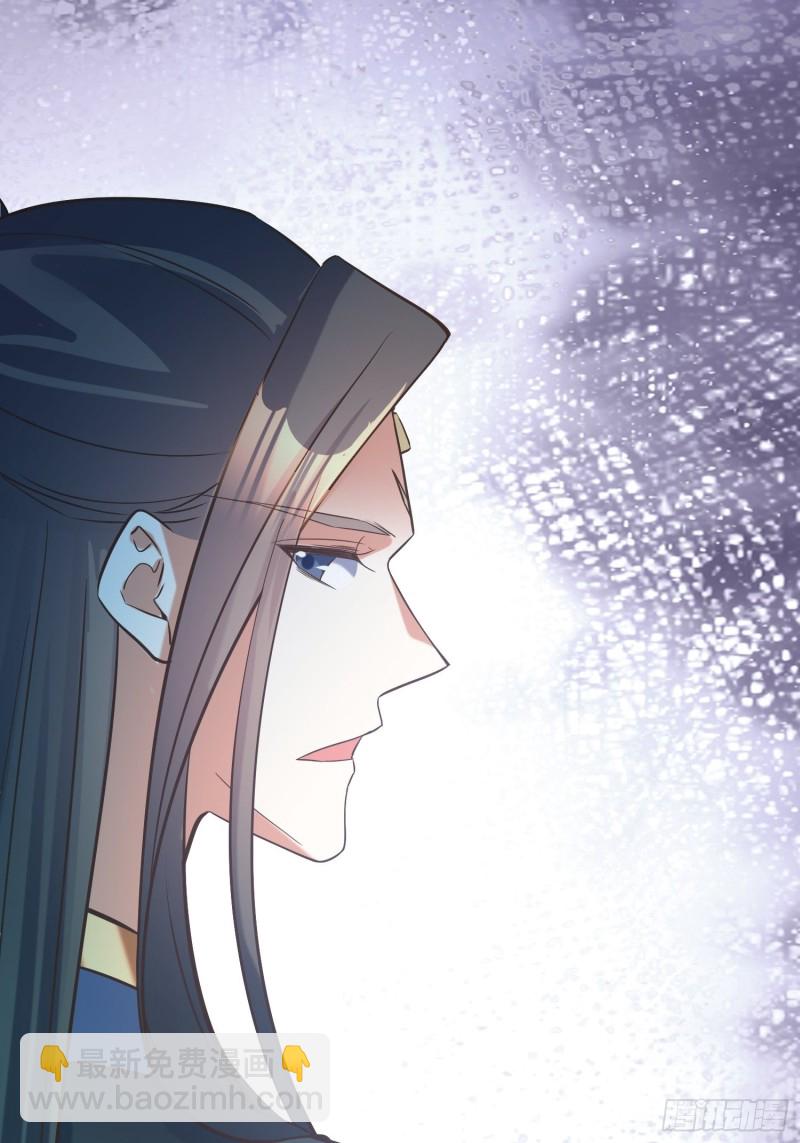 第80话：绝渊组织-第81话