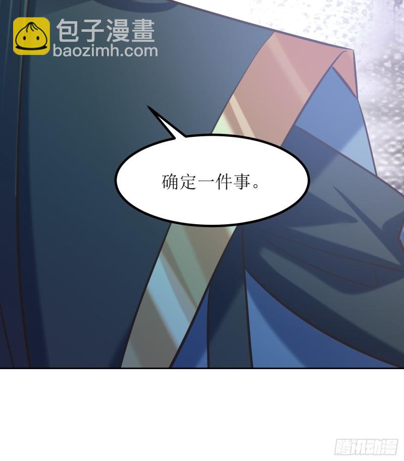 第80话：绝渊组织-第81话