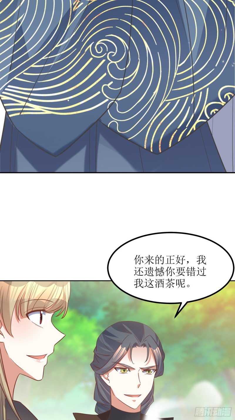 第82话：通天会盟当日-第83话