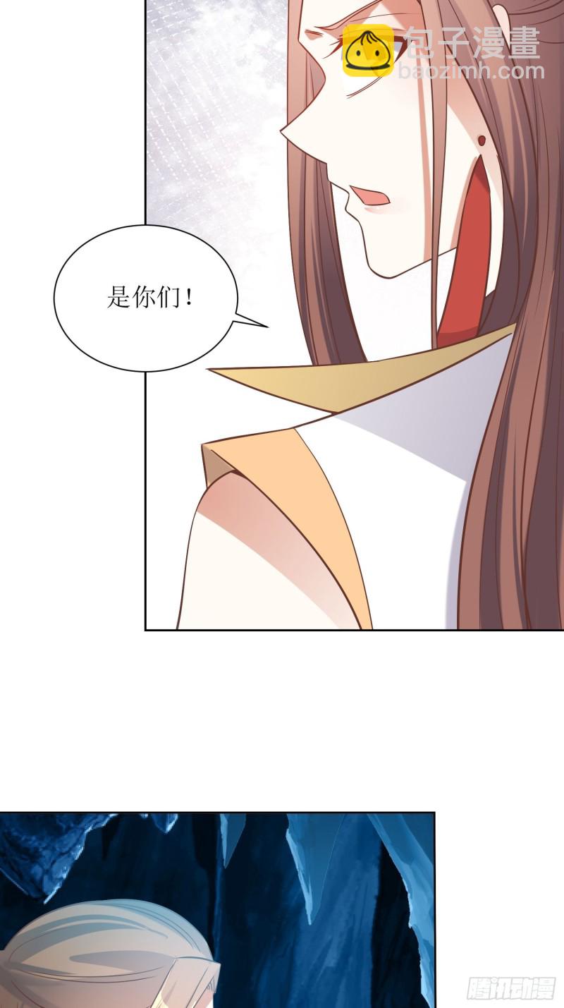 第86话：别小瞧封师妹-第87话