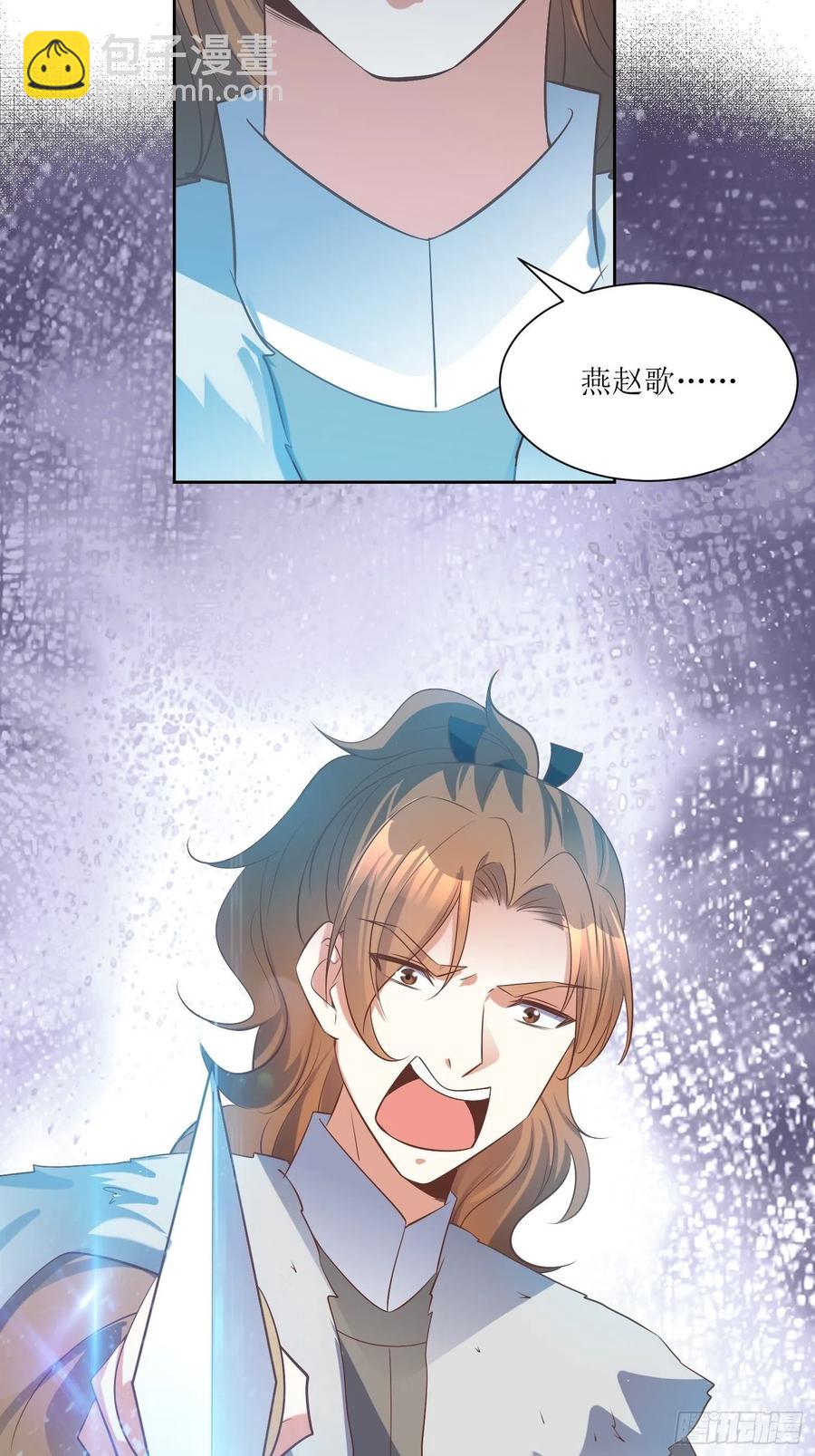 第88话：倒戈-第89话