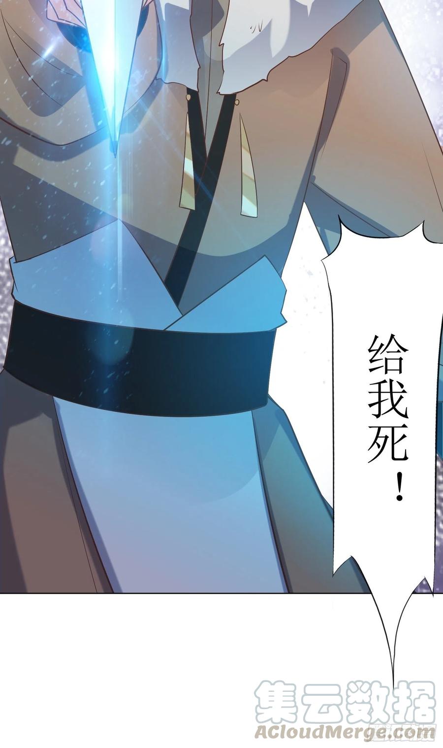 第88话：倒戈-第89话