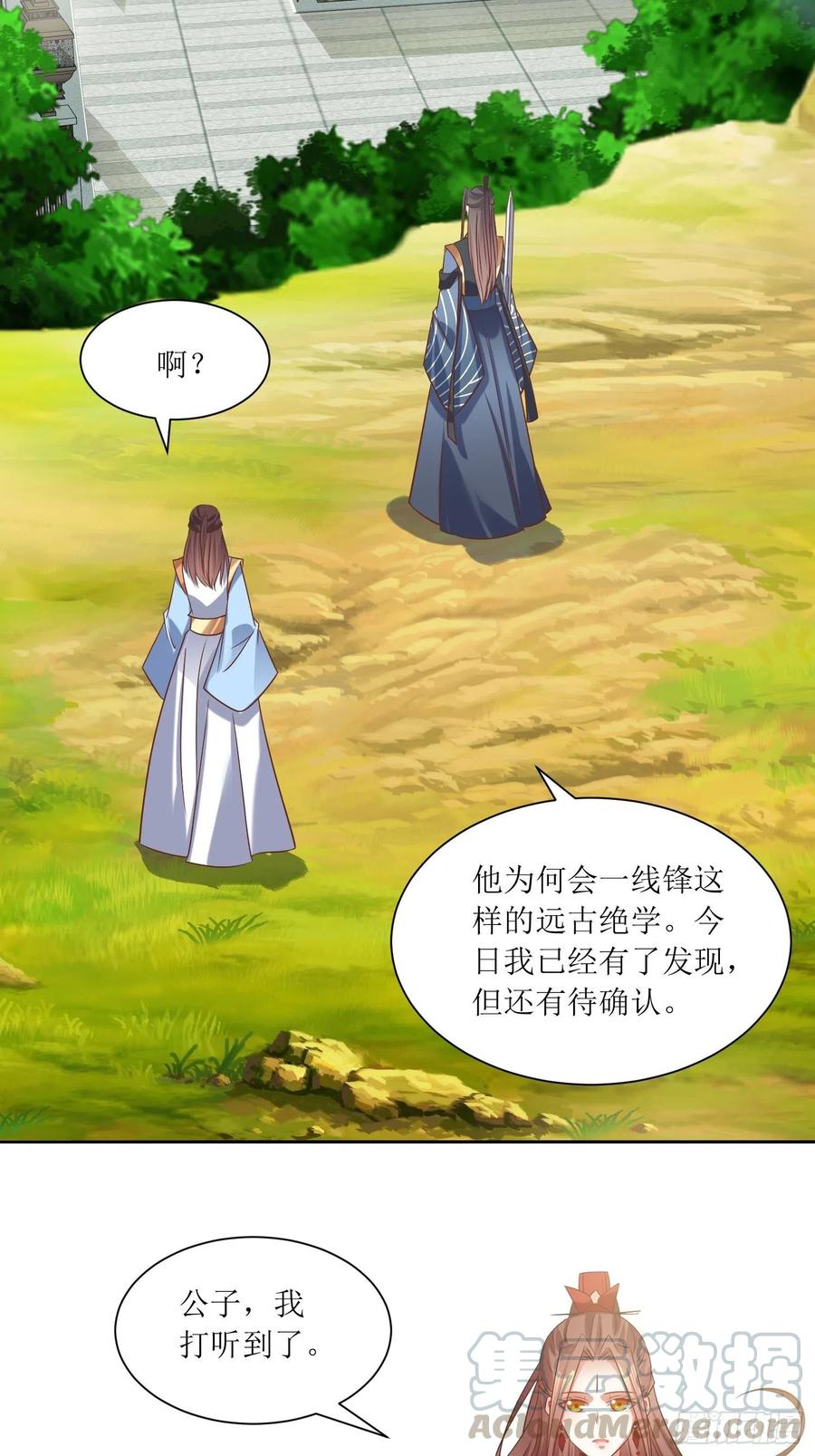第88话：倒戈-第89话