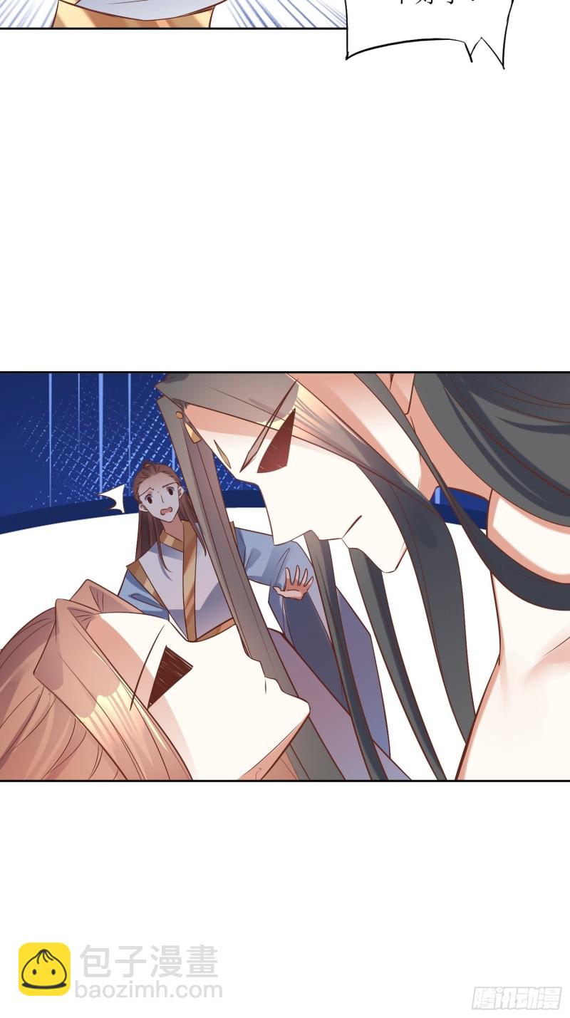 第90话：痴缠千年的纷争-第91话