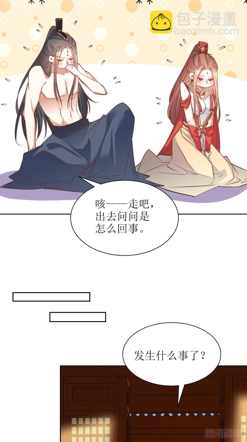 第90话：痴缠千年的纷争-第91话