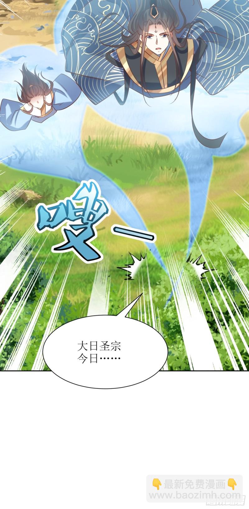 第90话：痴缠千年的纷争-第91话