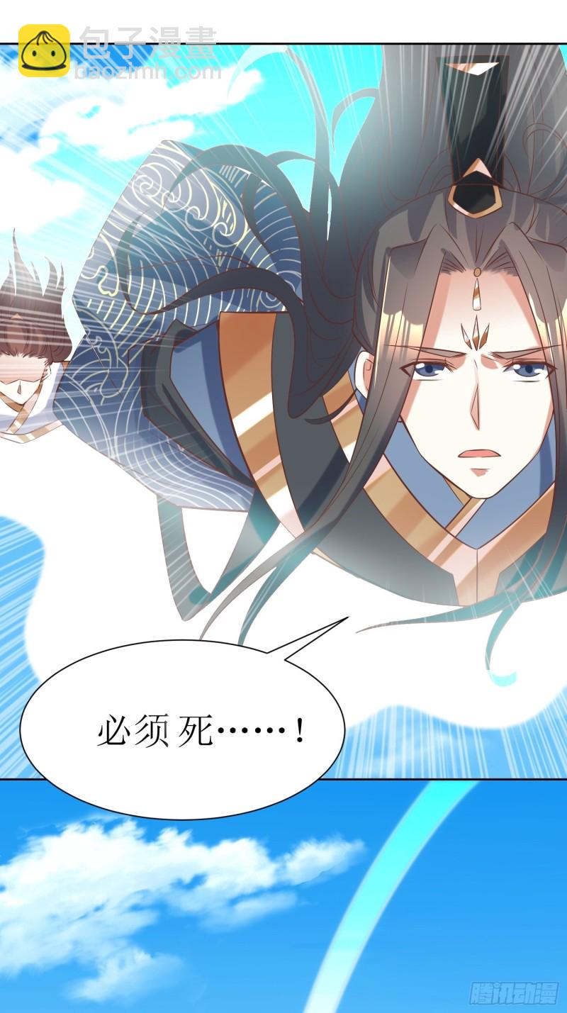 第90话：痴缠千年的纷争-第91话