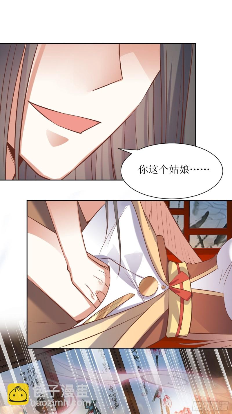 第90话：痴缠千年的纷争-第91话