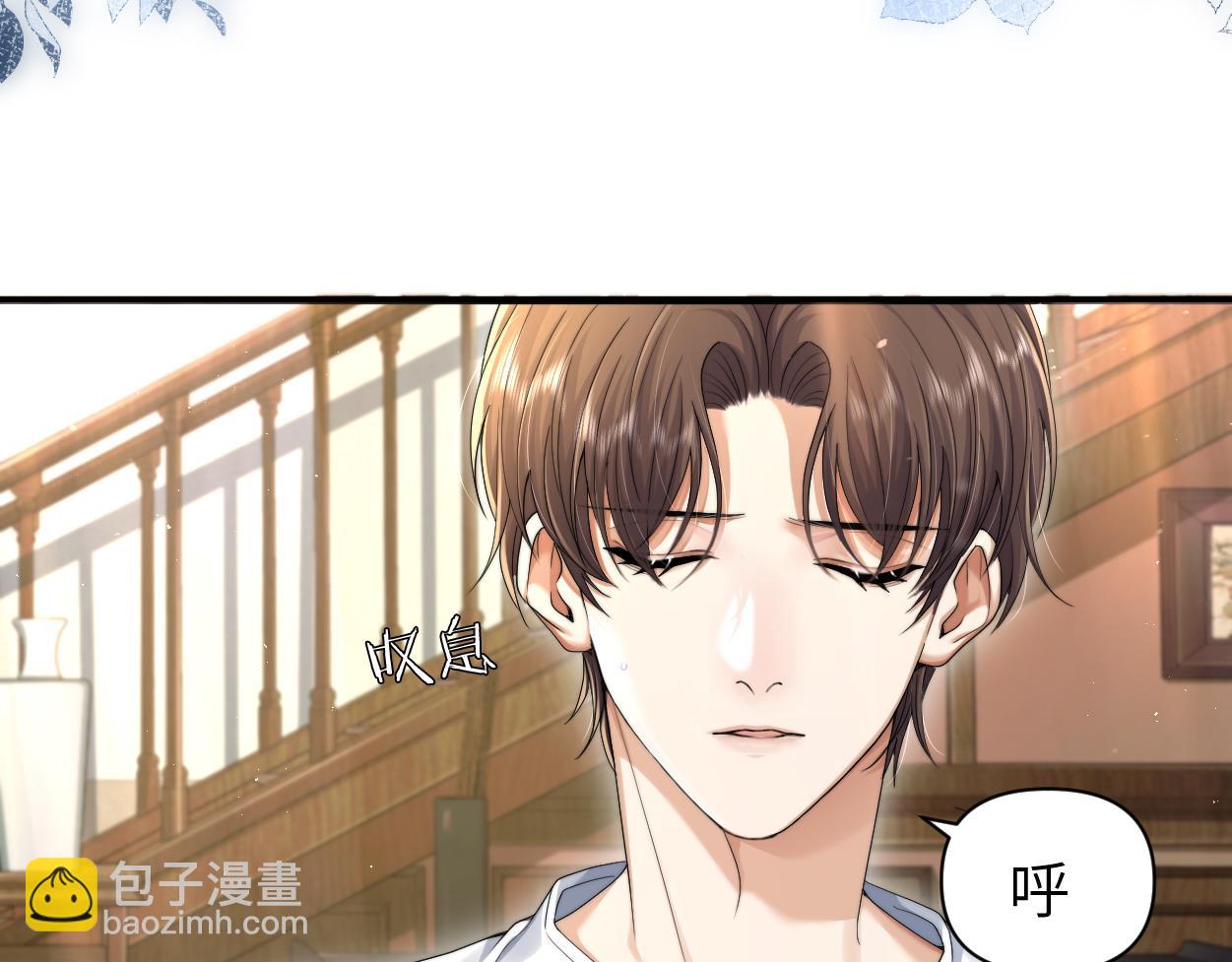 第10话 我需要你帮我(1/3)-第11话
