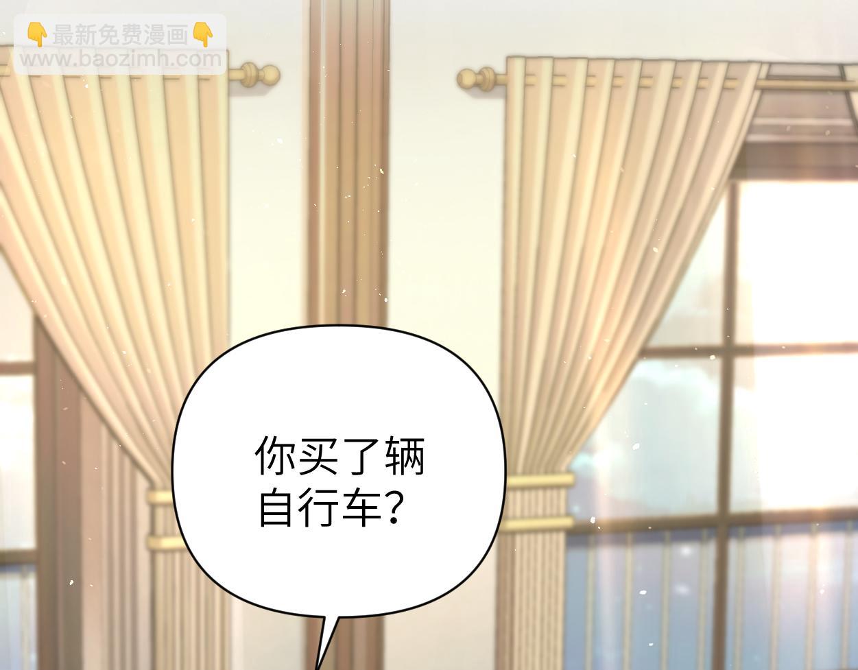 第10话 我需要你帮我(1/3)-第11话