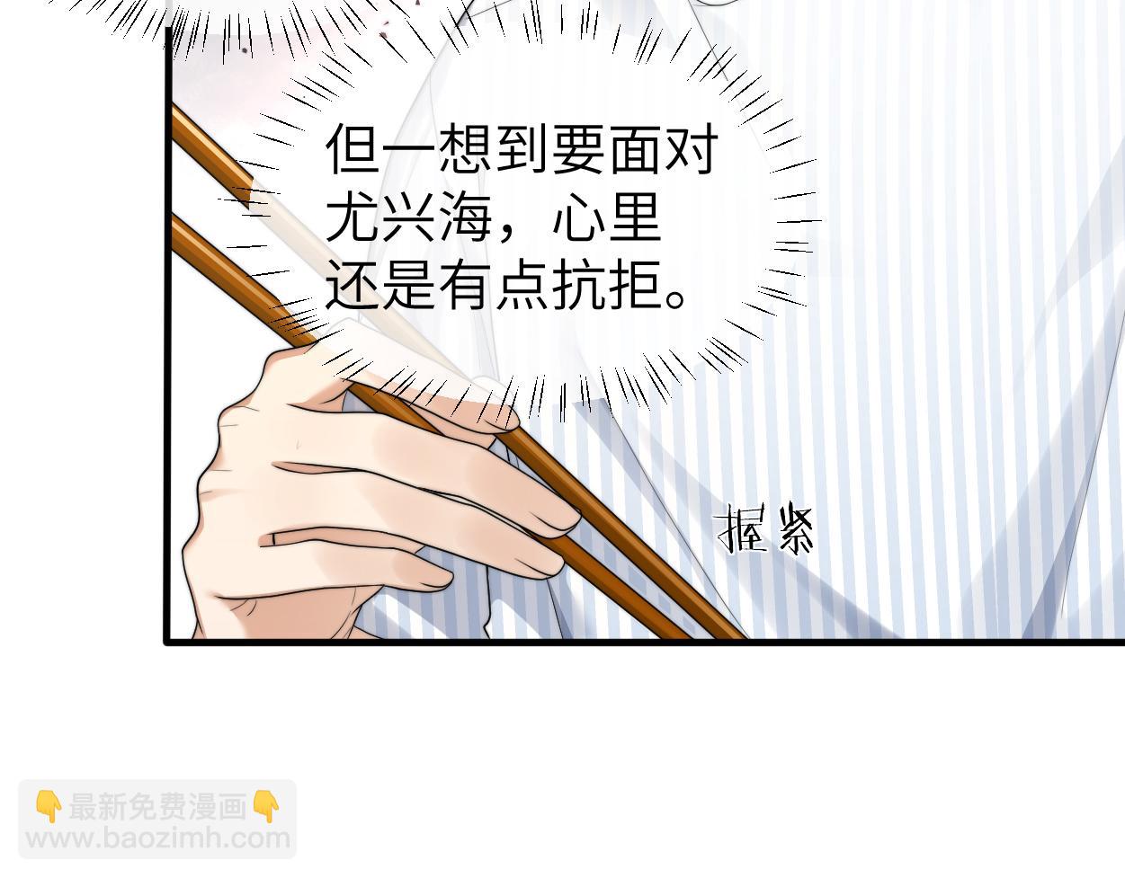 第10话 我需要你帮我(1/3)-第11话