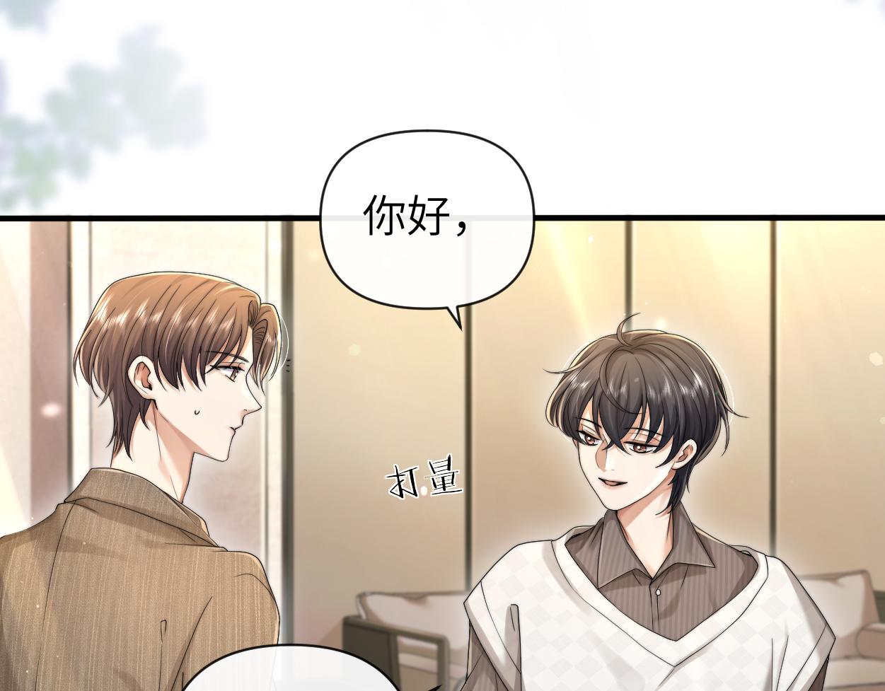 第12话 一触即发！(1/3)-第13话