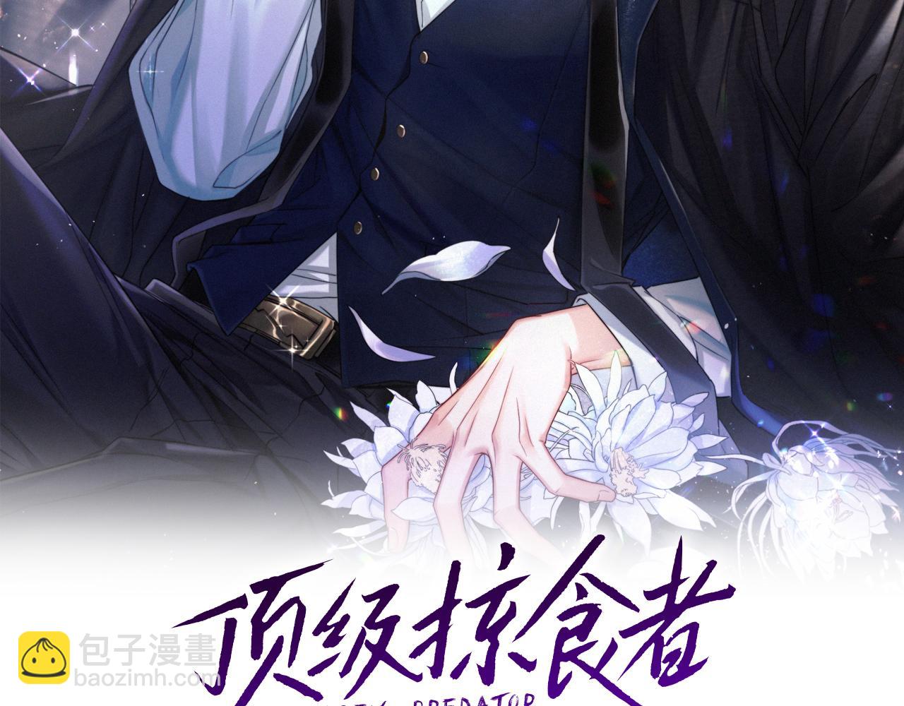 第12话 一触即发！(1/3)-第13话