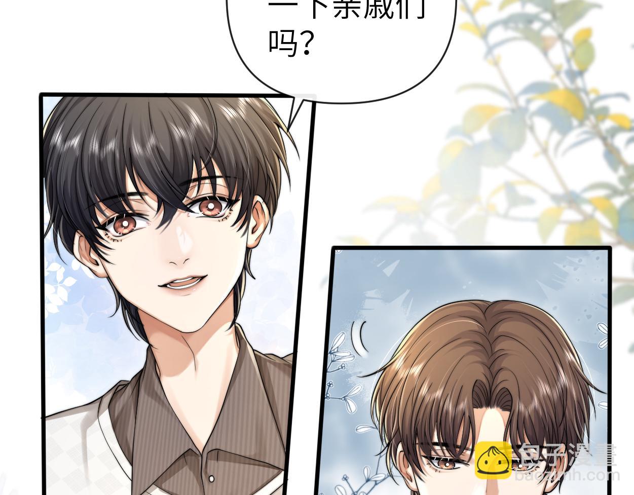 第12话 一触即发！(1/3)-第13话