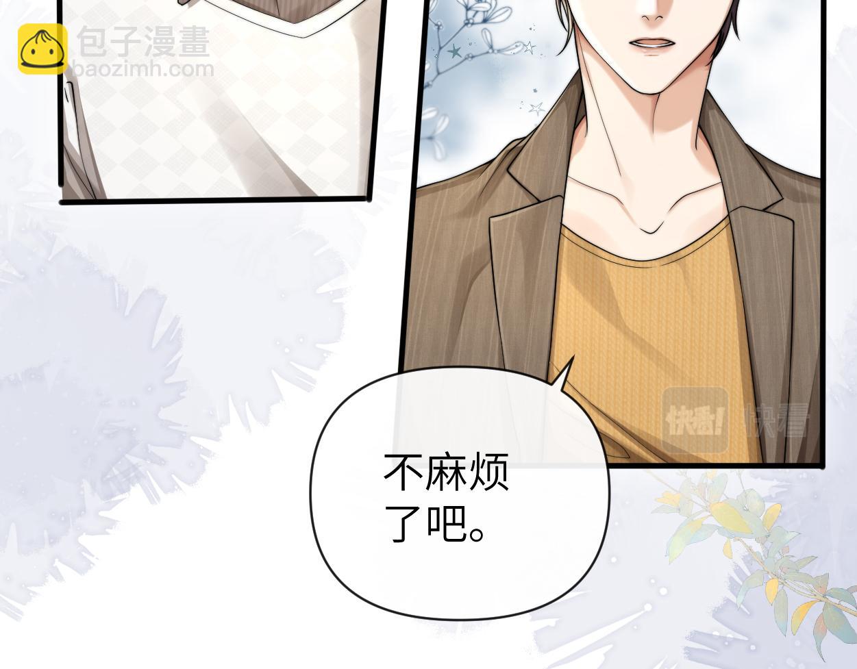 第12话 一触即发！(1/3)-第13话