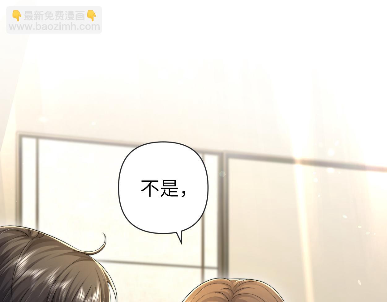 第12话 一触即发！(1/3)-第13话
