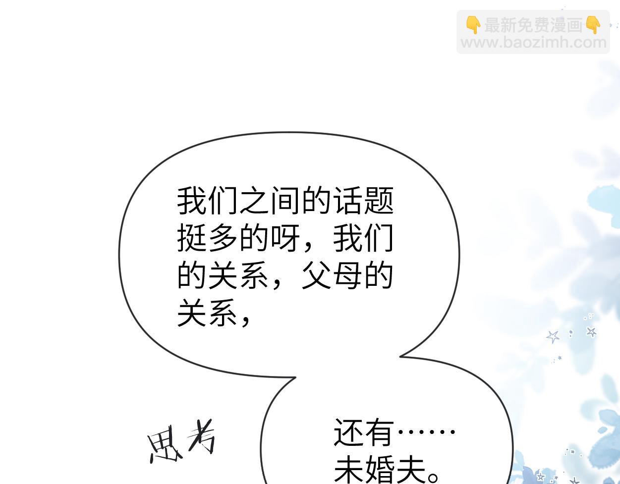 第12话 一触即发！(1/3)-第13话