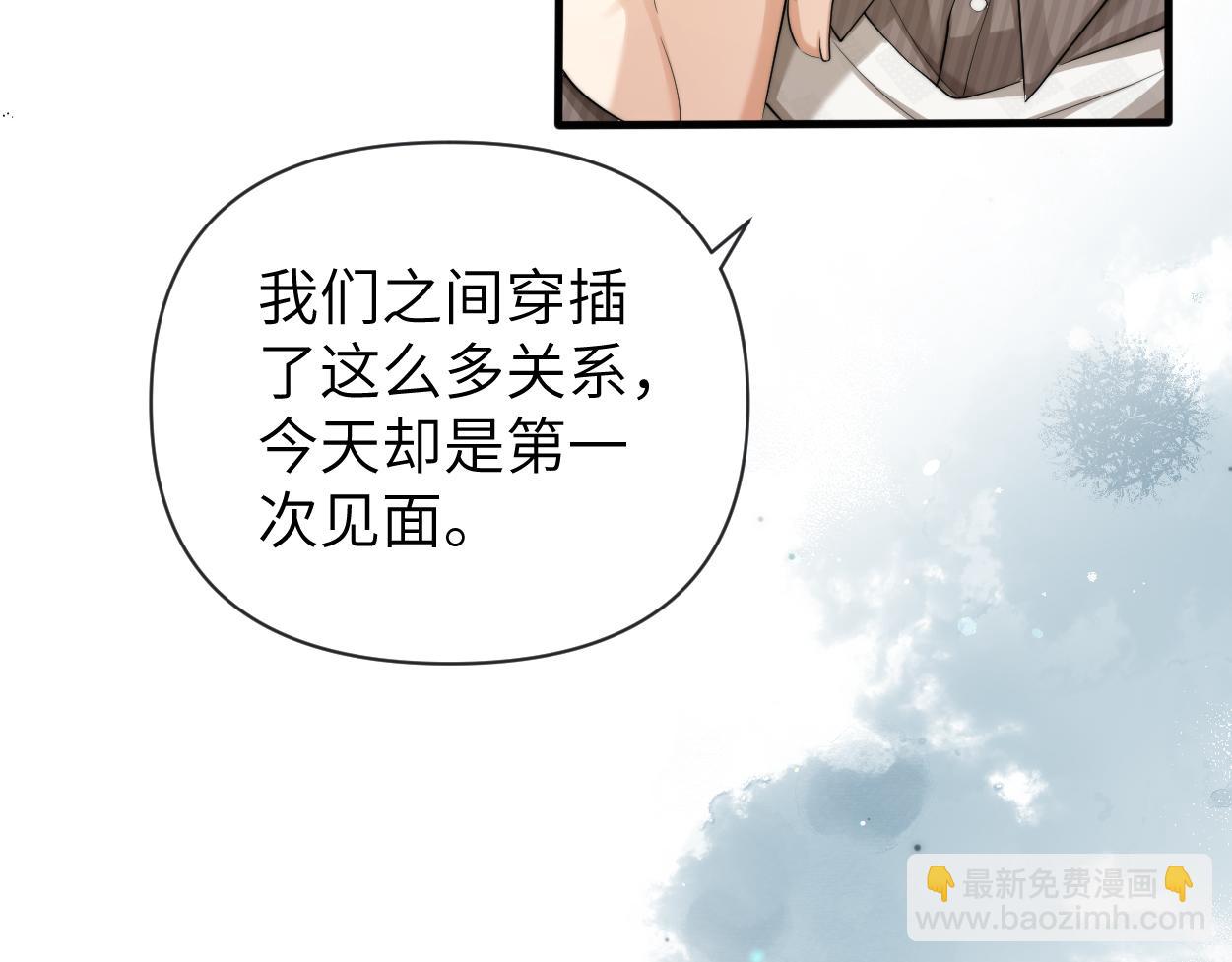 第12话 一触即发！(1/3)-第13话