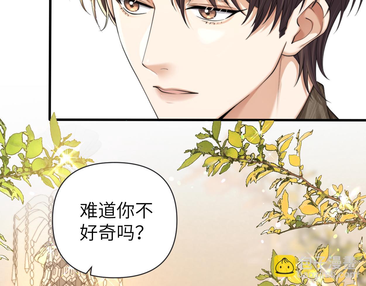 第12话 一触即发！(1/3)-第13话