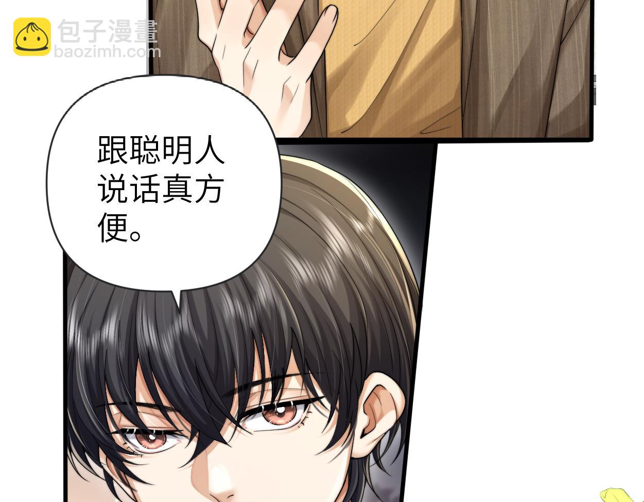 第12话 一触即发！(1/3)-第13话