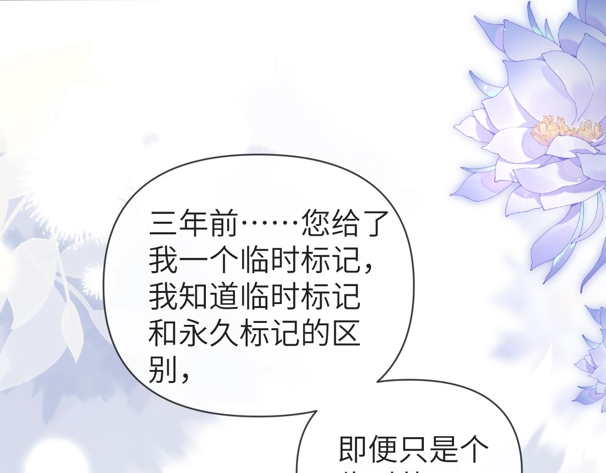 第14话 做..做饭？(1/3)-第15话