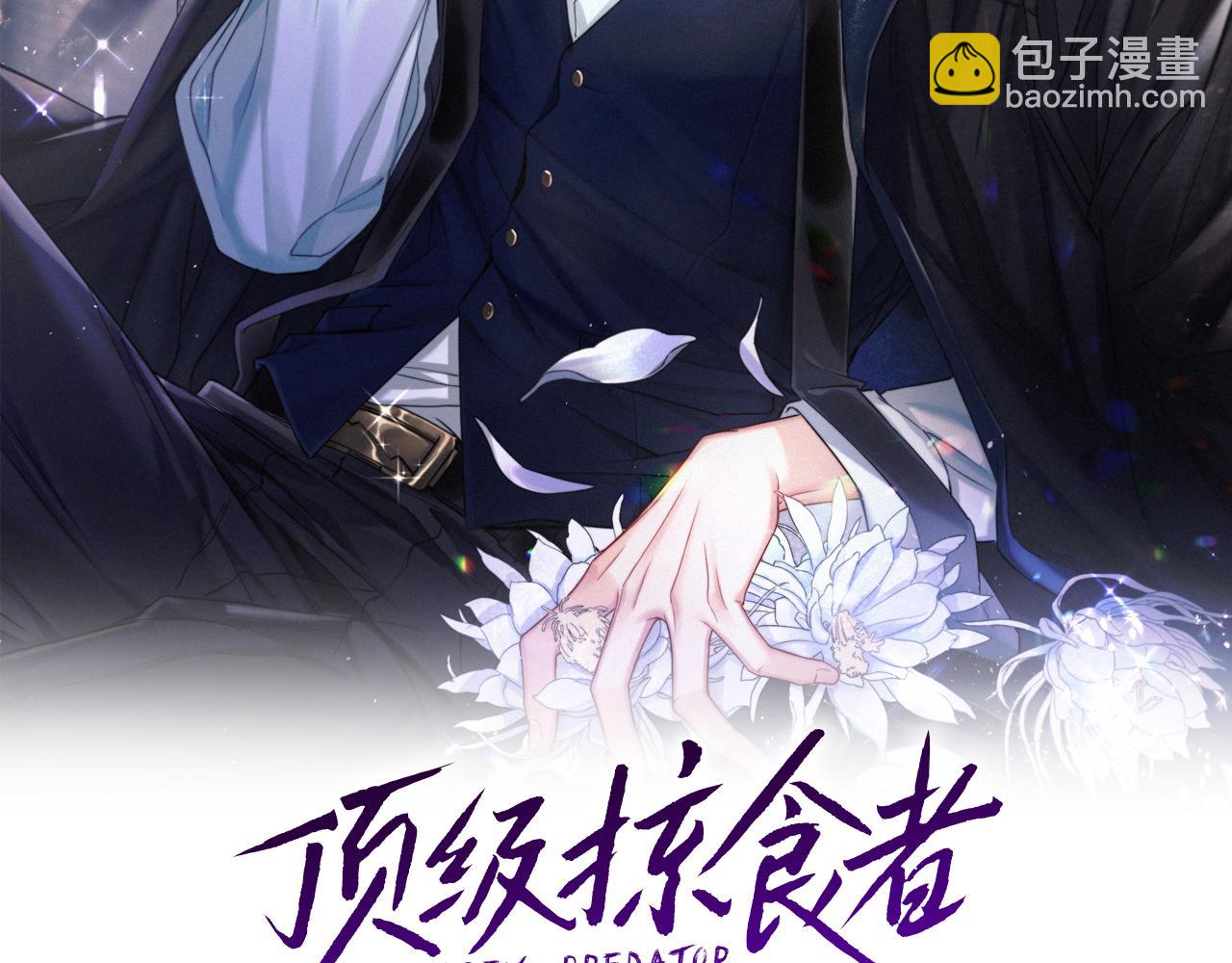 第14话 做..做饭？(1/3)-第15话