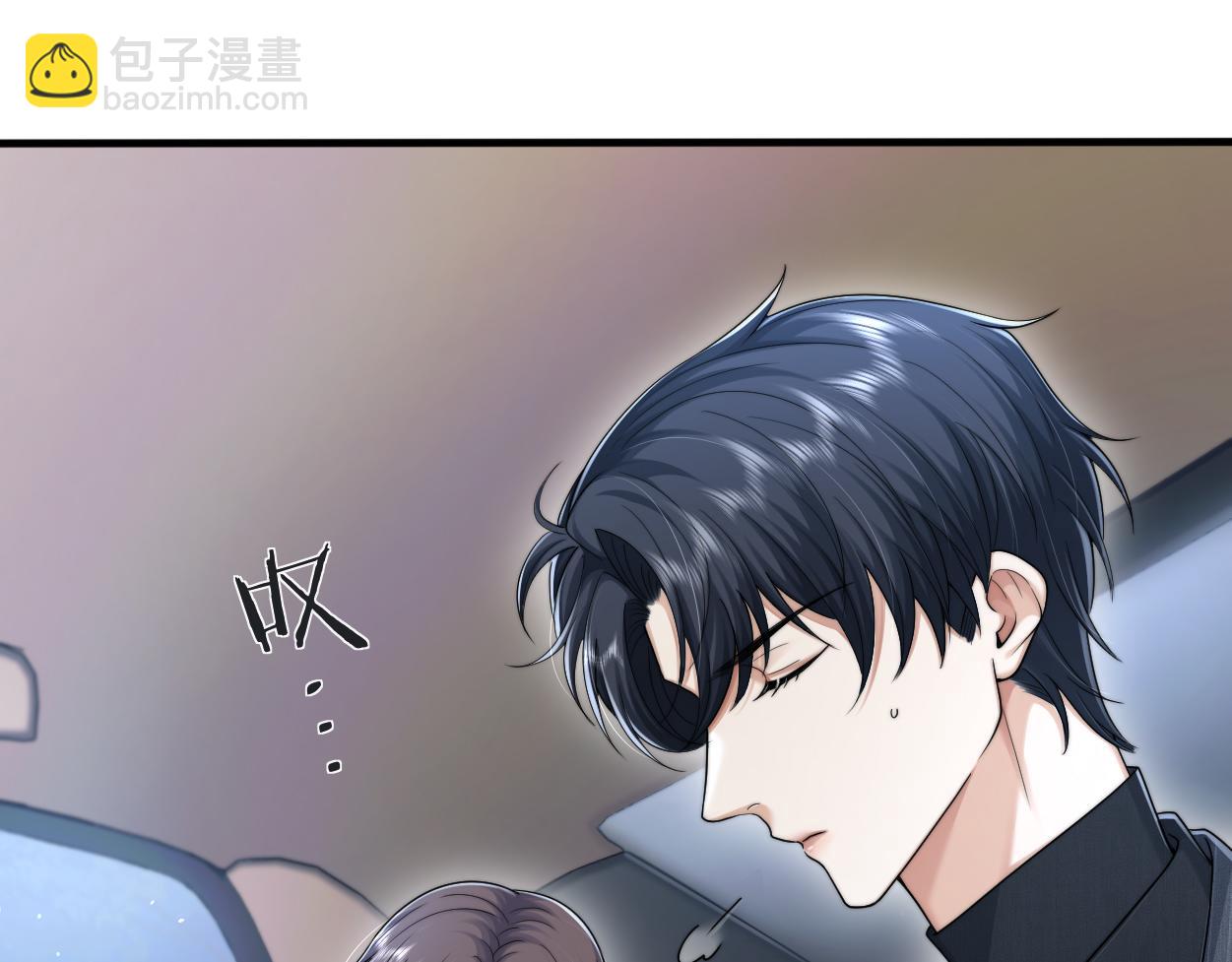 第14话 做..做饭？(1/3)-第15话
