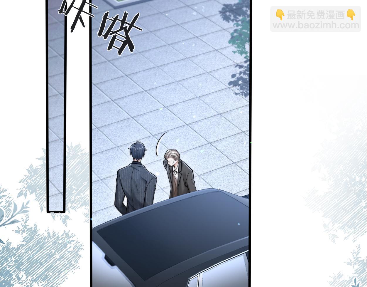 第14话 做..做饭？(1/3)-第15话
