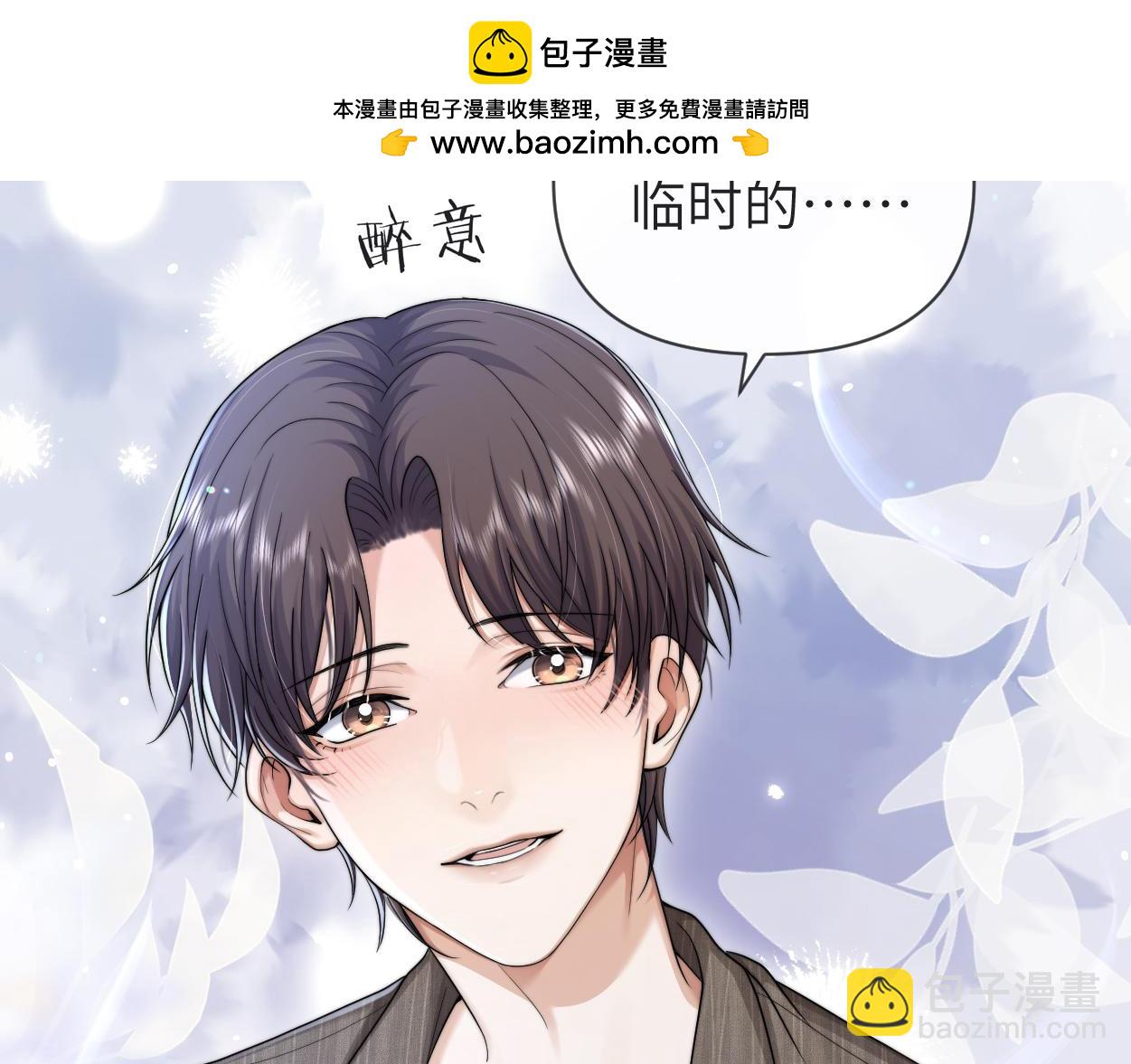 第14话 做..做饭？(1/3)-第15话