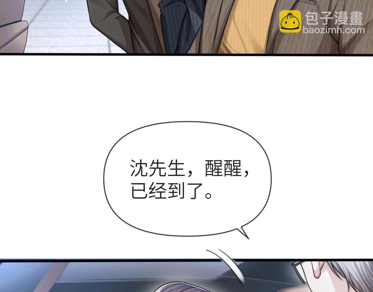 第14话 做..做饭？(1/3)-第15话