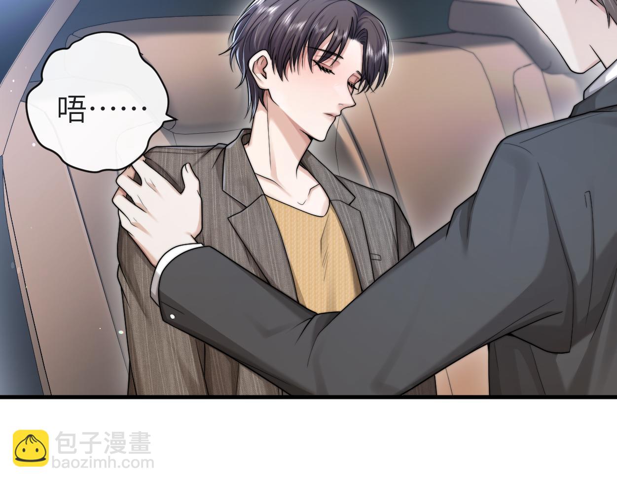 第14话 做..做饭？(1/3)-第15话