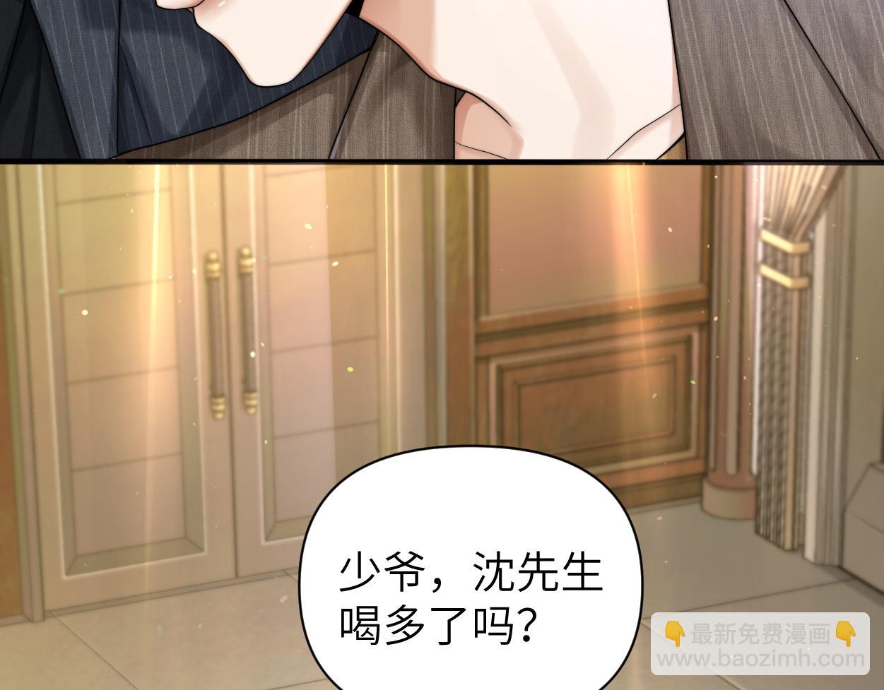 第14话 做..做饭？(1/3)-第15话